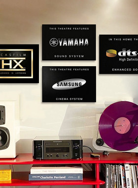 杜比视界标识牌全景声logo装饰画DTS音影电影院影音室墙面thx挂画