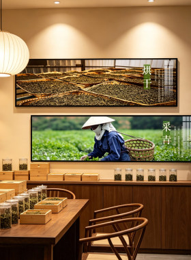 新中式茶室装饰画制茶摇青茶文化墙画茶叶店茶楼背景墙长条壁画
