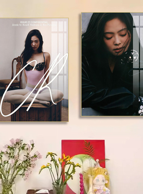 Jennie金珍妮装饰画时尚杂志写真画框卧室客厅服装店明星高清挂画