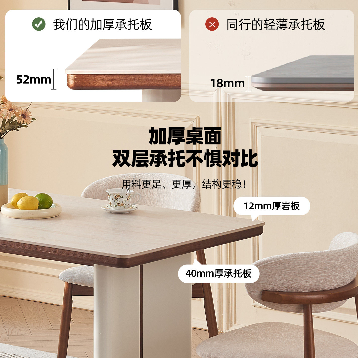 贝米餐桌1. 6米法式实木岩板餐桌椅组合6人长方形家用设计师新款 - 图3