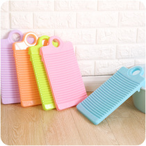 Home Hanging Thickened Washboard Plastic Anti-Slip Mini Trumpet Laundry Board Home Wash with hand washboard