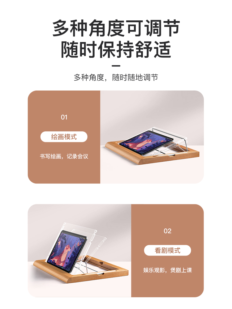 雷爵iPadair5绘画支架适用苹果华为平板电脑11pro写字专用12.9寸学习网课角度可调实木支架2021懒人桌面支撑-图0