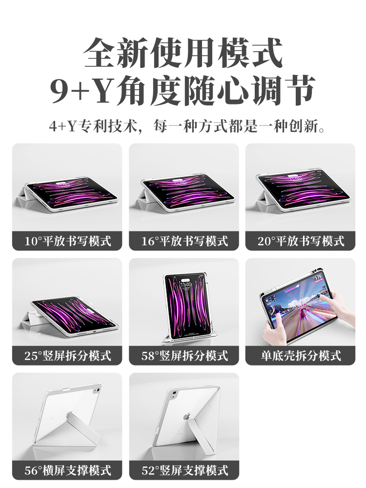 雷爵新款2022ipadpro11寸ipadair5保护套带笔槽透明ipadair5保护壳轻薄适用苹果10代平板10.2支架12.9亚克力4 - 图0