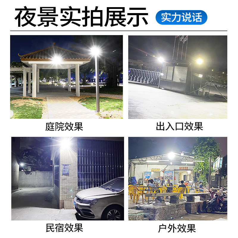 新款太阳能庭院家用室内户外灯 宣光景观庭院灯饰