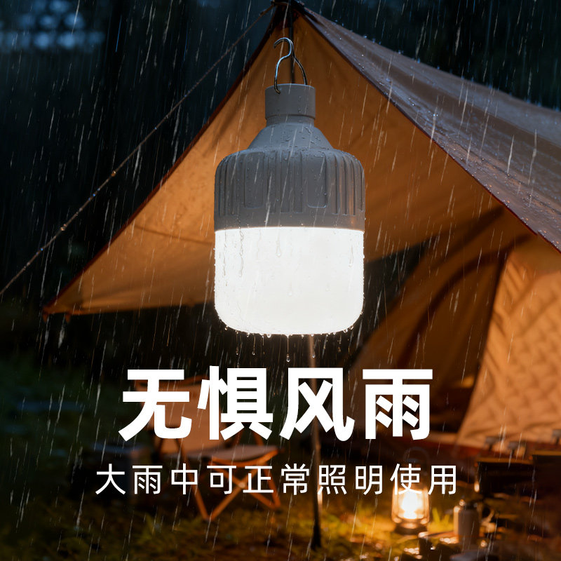 2025新款超亮充电LED太阳能灯泡家用夜市摆摊地摊照明备用应急灯