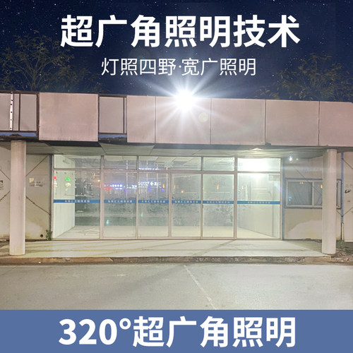 太阳能灯户外庭院灯家用室内防水强光款室外2026新款照明灯投光灯 - 图1