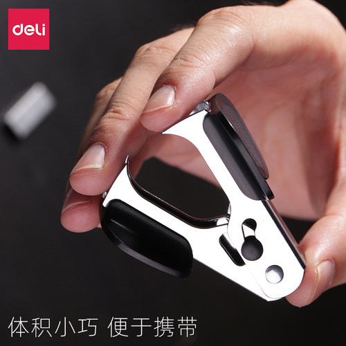 得力迷你便捷起钉器订书机订书针重型拔起器办公学生实用省力起订机按压取钉器夹拆订书针机子文具用品 - 图1