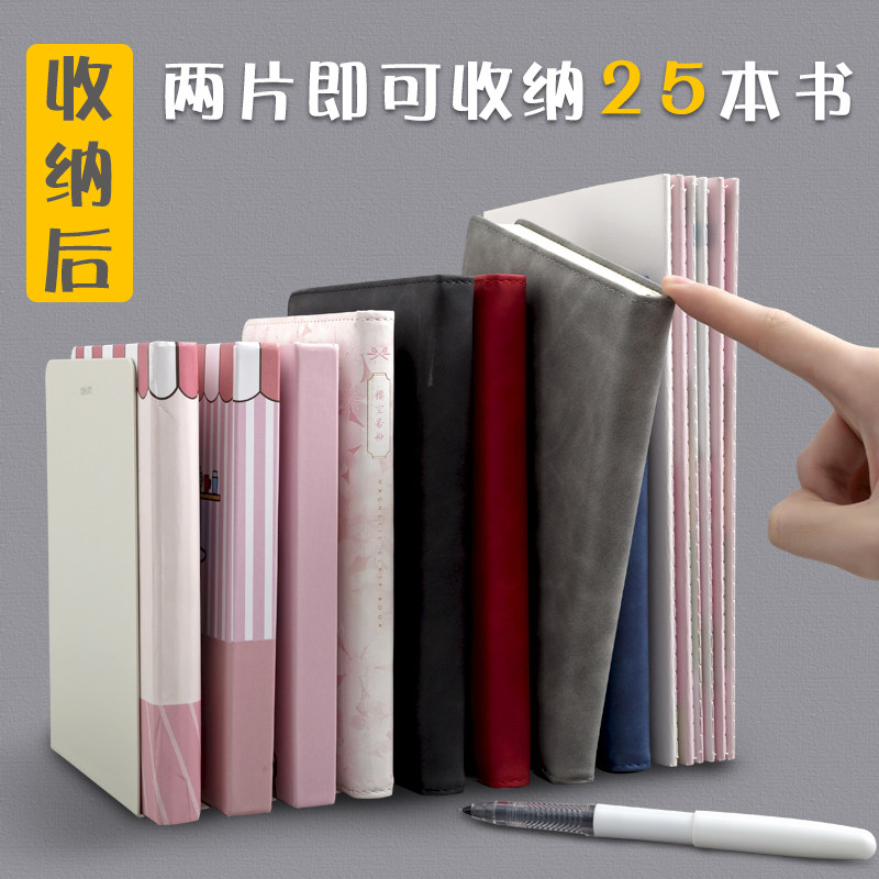 得力书立创意立式铁书架学生桌面书夹分隔加厚金属书挡板撑托固定书本书籍桌面整理支架ins收纳神器隔板放书,淘宝优惠券,粉丝福利购,淘宝优惠卷