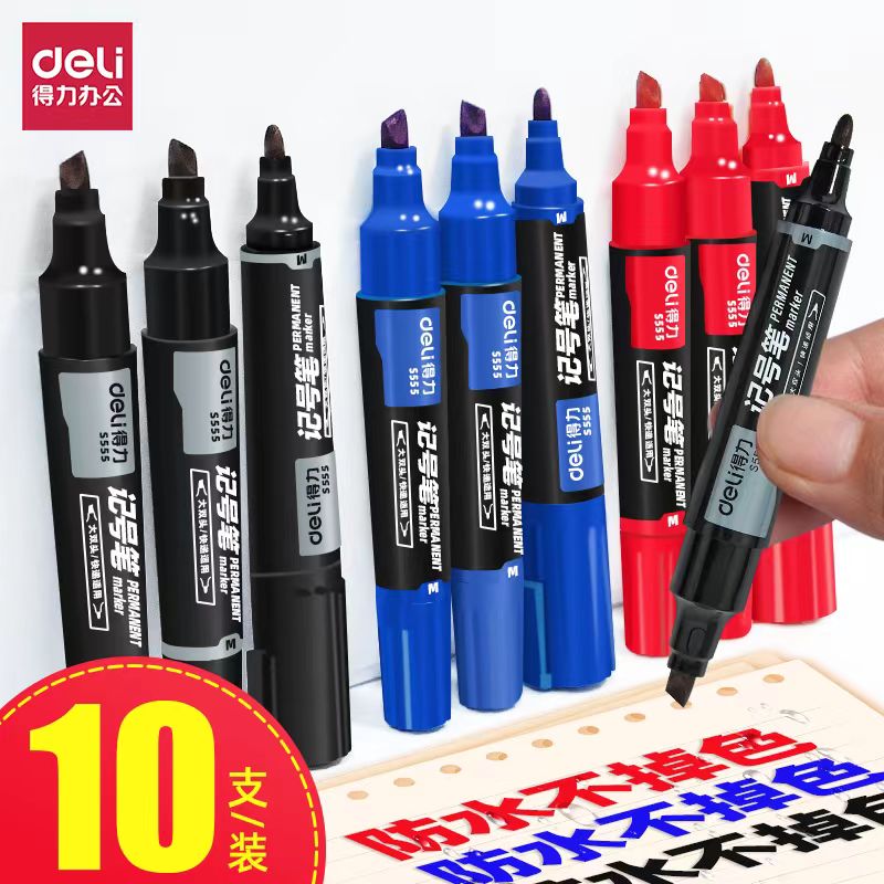 得力S555大双头油性记号笔双头黑色粗头大容量防水笔不易掉色蓝红色快递大头笔马克笔速干签到笔画线笔勾线 - 图1