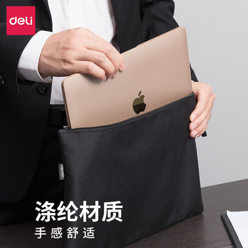得力拉链袋加厚防水文件袋布质帆布手提袋学生试卷分类收纳袋会议办公电脑出差公文包可定制印刷企业logo文字 - 图1