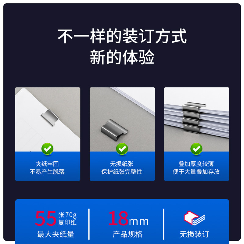 得力大号推夹器文件小夹子文具固定试卷神器订书18mm装订金属钉票据书本纸办公用品书助推机大燕尾透明,淘宝优惠券,粉丝福利购,淘宝优惠卷