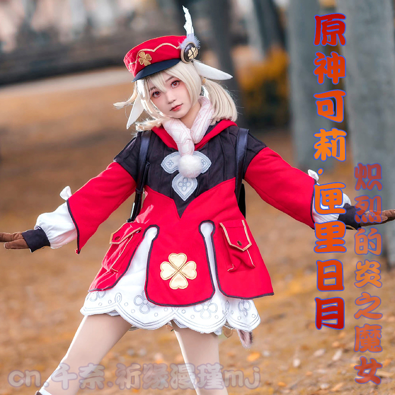 原神cos服可莉服装背包嘟嘟可儿童西风骑士团花爱萝莉少女cosplay-图3