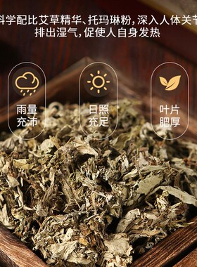 速发艾草发热护膝季暖老寒腿男士关节老人漆盖防敷热寒秋冬保护腿
