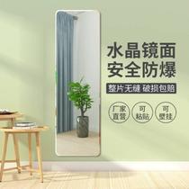 Full Body Mirror Self-Glued Mirror Schoolgirl Dorm Wear Mirror Body Mirror to wall floor Touch-up Mirror Wall-mounted bedroom