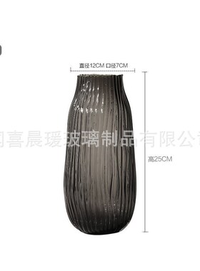 速发欧式创意波浪口灰色玻璃花瓶水养百合花贵竹家用插富桌面花瓶