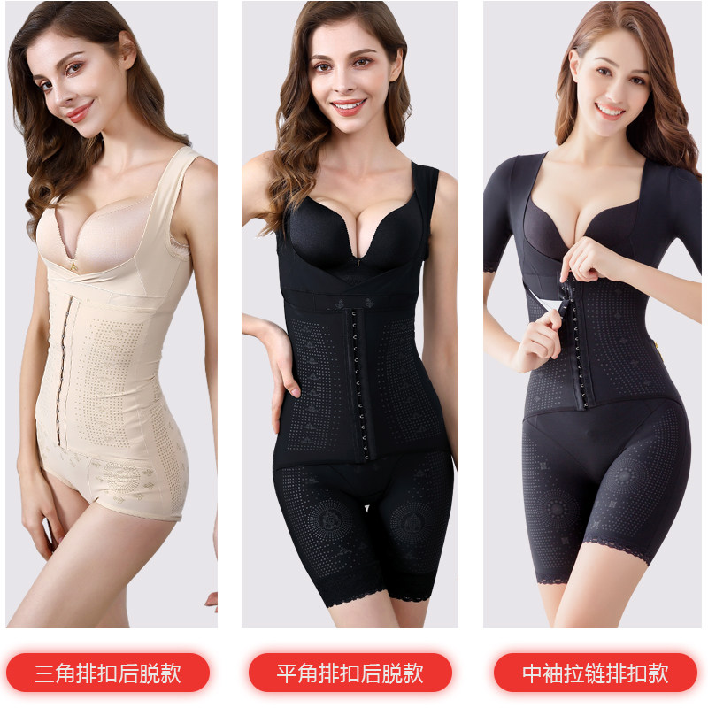 体雕收腹束腰塑身产后塑形美体衣 简媚塑身连体衣