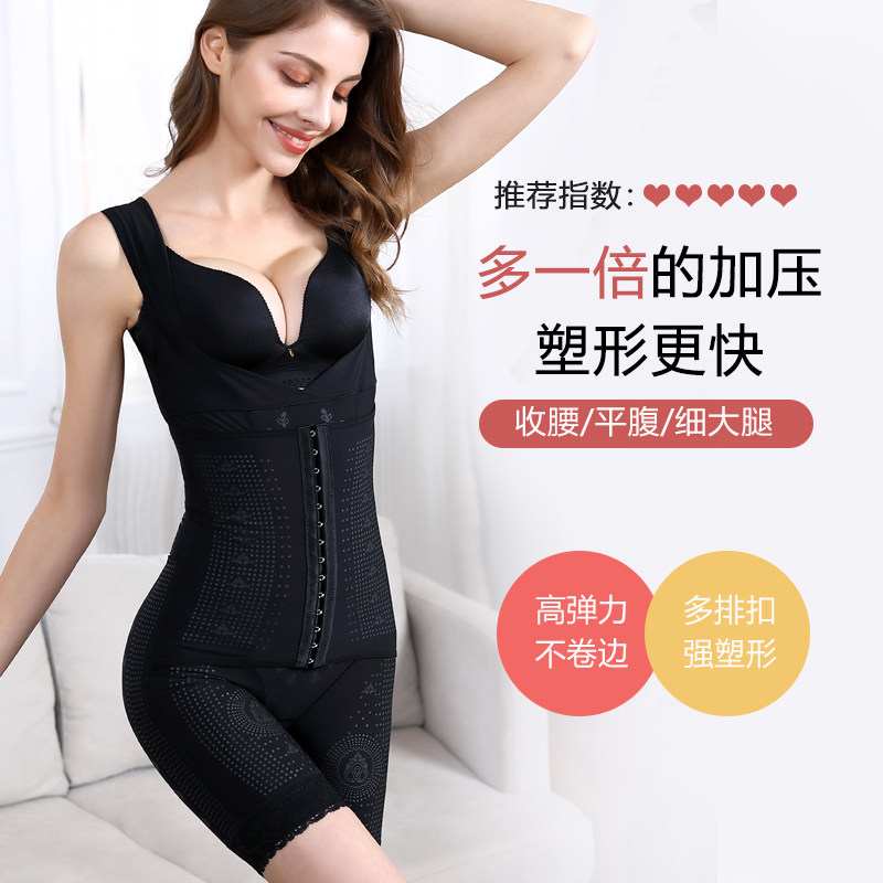 体雕收腹束腰塑身产后塑形美体衣 简媚塑身连体衣