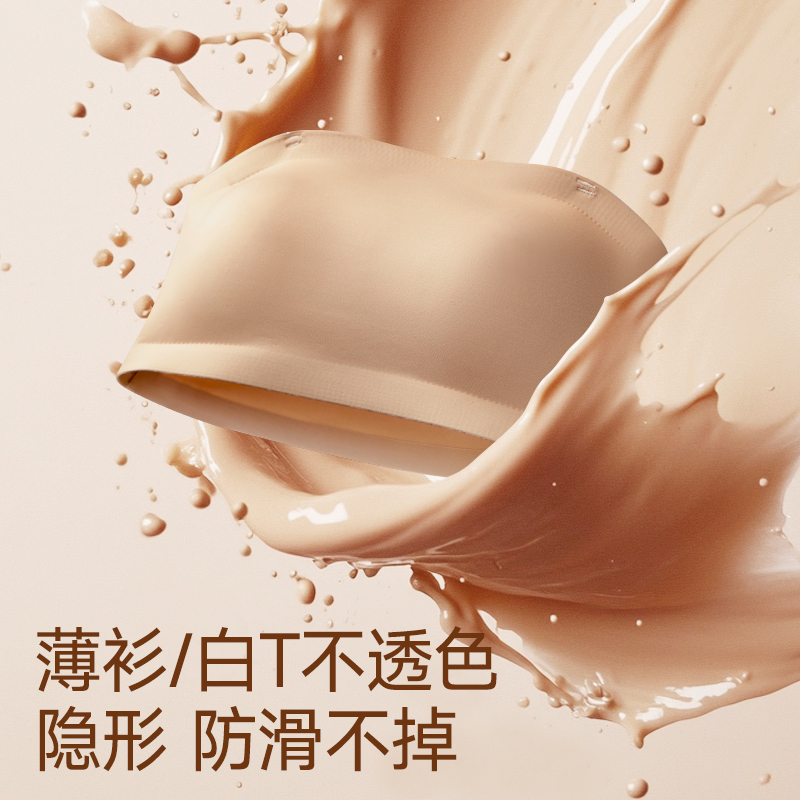 无痕无肩带内衣女小胸聚拢防滑裹胸防走光抹胸隐形粉底液美背文胸 - 图2