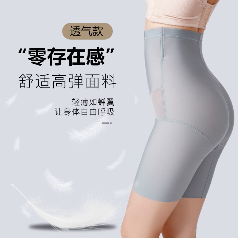  简媚塑身美体裤