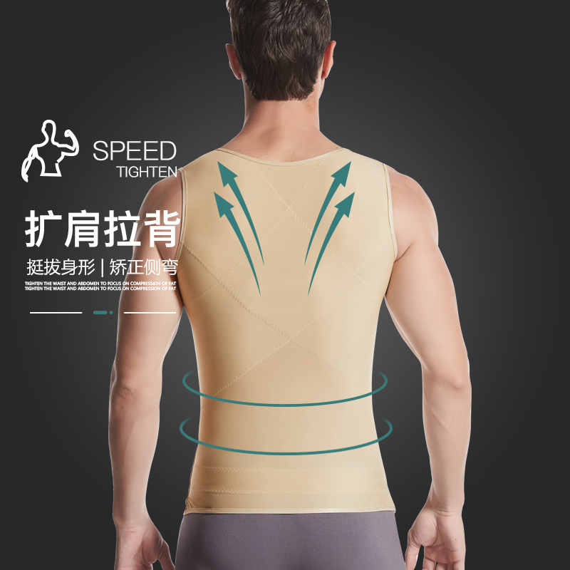男士收腹背心定型束腰胖子减瘦身衣 简媚塑身上衣