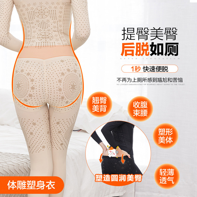 长袖长裤塑身收腹束腰连体塑形体雕 简媚塑身连体衣