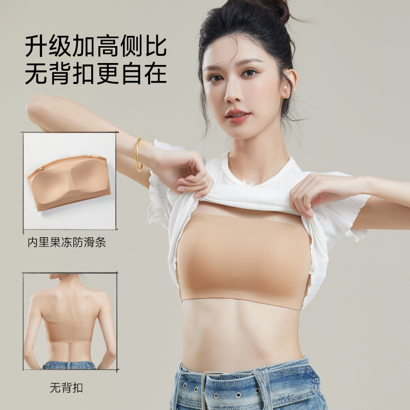 无痕无肩带内衣女小胸聚拢防滑裹胸防走光抹胸隐形粉底液美背文胸 - 图0