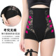 Belly and hip-tight, high waist, ultra-thin underwear