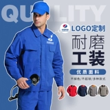 Осенний износостойкий комбинезон, делается под заказ