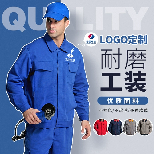 Осенний износостойкий комбинезон, делается под заказ