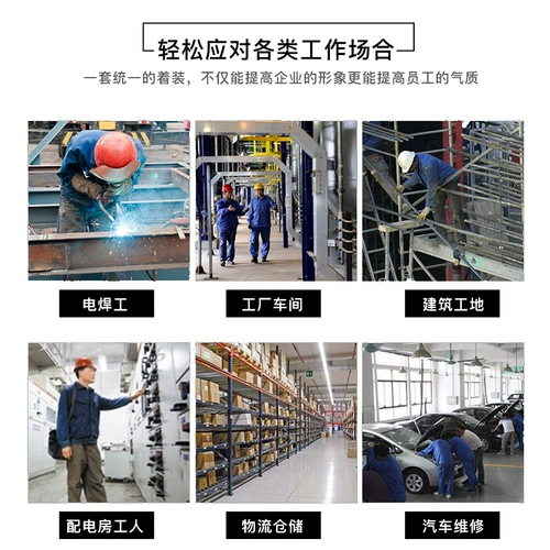 Демисезонные джинсы с начесом, мужской износостойкий хлопковый комбинезон