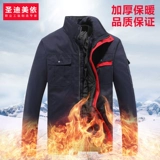 Зимняя куртка для работы, пуховик, увеличенная толщина, рабочая одежда, делается под заказ