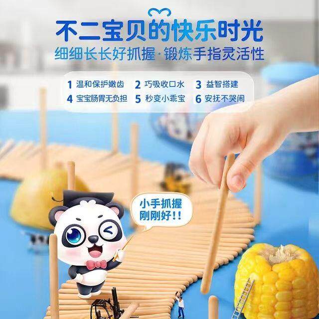 不二宝贝婴幼儿牛奶炭烧棒饼干无添加蔗糖磨牙棒辅食儿童零食6月+