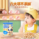 Fujibaobei Baby Finger Puffs Canned
