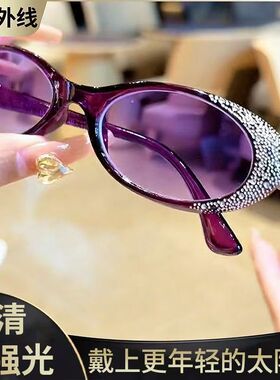 韩格利高清防紫外线女士太阳镜