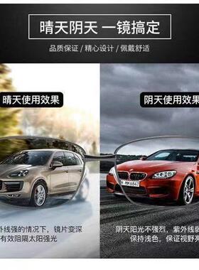 日夜两用偏光变色驾驶男士太阳镜