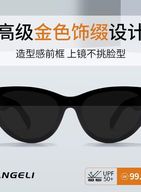 2026新款猫眼ins风防紫外线墨镜