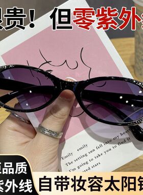 韩格利高清防紫外线女士太阳镜