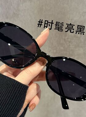 女款防紫外线大框凹造型太阳镜