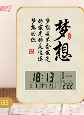 速发学习很苦坚持很酷带时钟摆件励志牌闹钟书桌钟表摆台激励鼓励