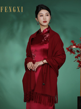 凤禧秋冬纯羊毛绣花围巾披肩