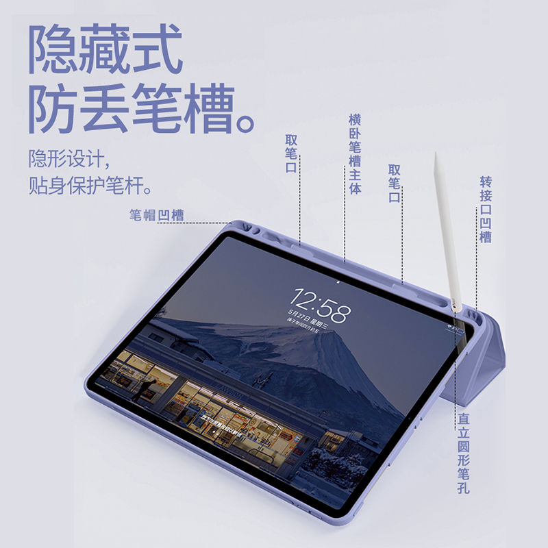 ipad2019保护壳ipad2020平板保护套硅胶软壳全包笔槽防摔简约纯色适用于苹果10.2寸外套三折软壳第7/8代外壳-图1