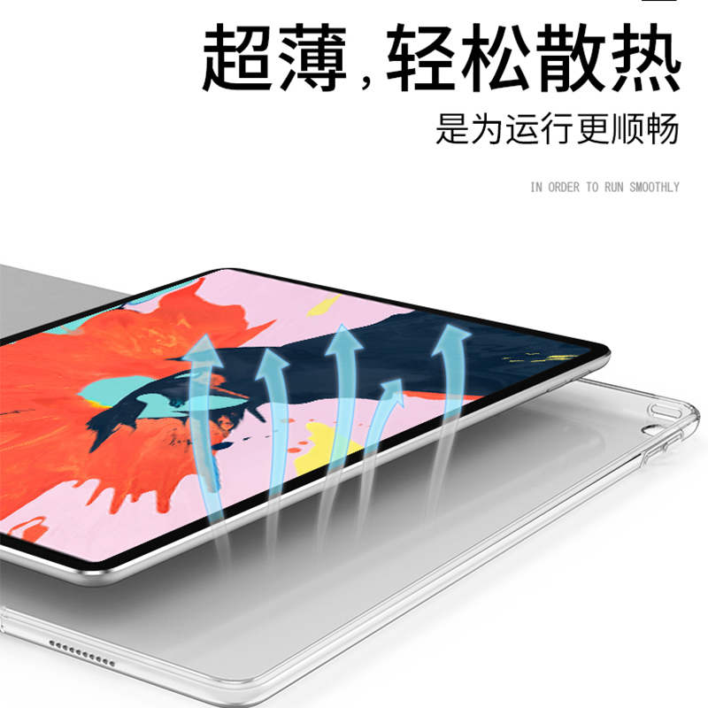 适用于2016ipadpro9.7保护壳保护套苹果老款ipad9.7英寸平板壳硅胶软全包外壳A1674a1675A1673透明壳超轻薄套-图3