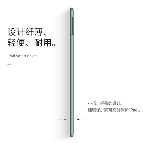 ipadair2保护套air保护壳1代air2代苹果平板壳9.7ipad2013/2014轻薄三折防摔全包硅胶软壳A1566A1567A1474-图3