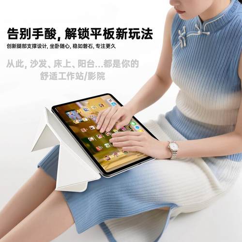 iPadmini7保护套磁吸双面夹增高支架iPadAir6保护壳11寸适用苹果iPadPro平板壳ipad第10代外壳2024新款air5壳 - 图0