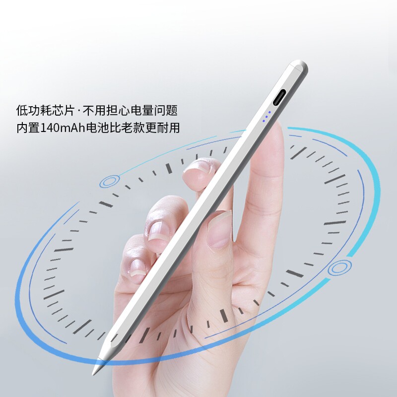 华为平板手写笔matepad11电容笔pencil三代9二代matepadpro荣耀M6触控v8/mpencil机