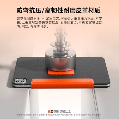 iPadair7保护套磁吸双面夹iPadpro保护壳11寸苹果iPadmini7平板壳增高支架ipad10代壳2024新款壳air6 - 图2
