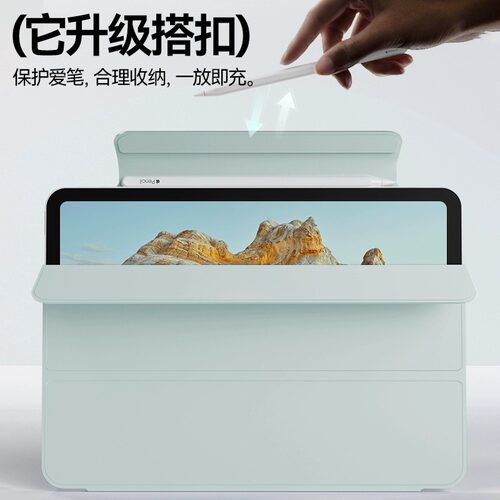 iPadmini7保护壳磁吸双面夹带搭扣iPadair6保护套2024新款智能ipadpro11寸超薄iPad10代防摔壳13寸简约 - 图2