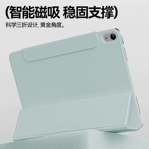 iPadmini7保护壳磁吸双面夹带搭扣iPadair6保护套2024新款智能ipadpro11寸超薄iPad10代防摔壳13寸简约 - 图3