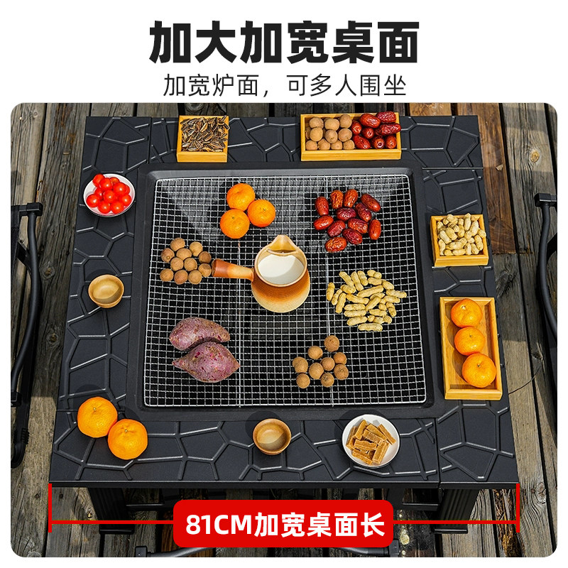 户外庭院烤火炉围炉煮茶篝火盆套装家用多功能柴火灶烧烤桌烧烤炉,淘宝优惠券,粉丝福利购,淘宝优惠卷