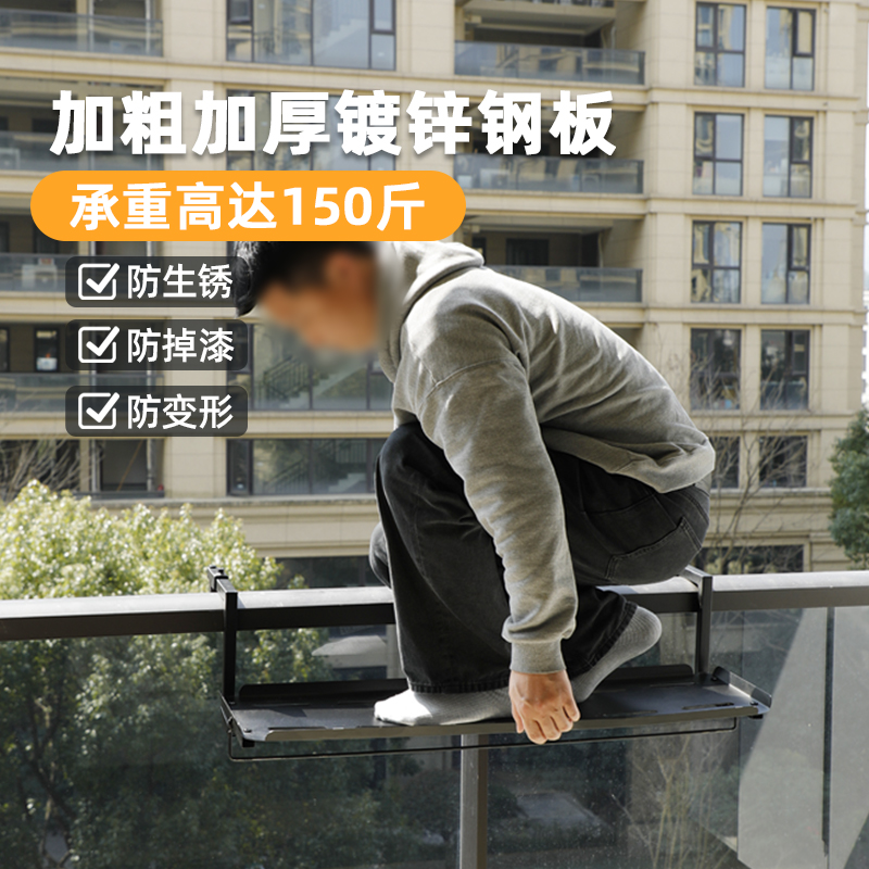 阳台护栏花架铁艺挂式花盆架阳台栏杆悬挂置物架多肉植物放置架子 - 图3